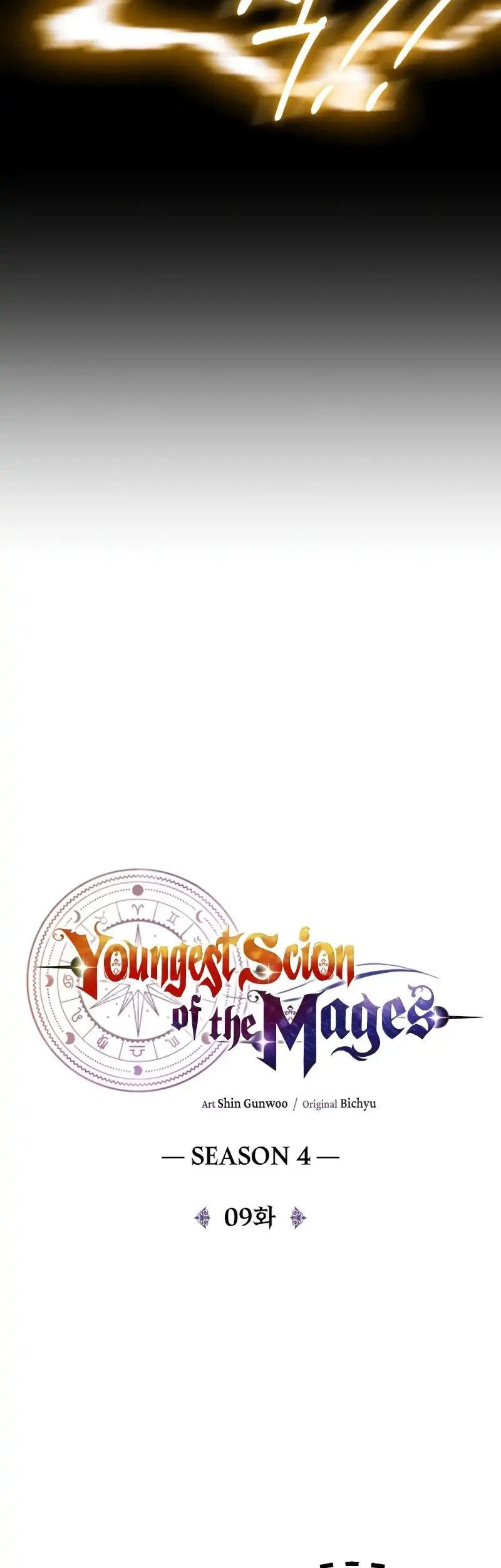 Youngest Scion of the Mages Chapter 100 - halaman 10