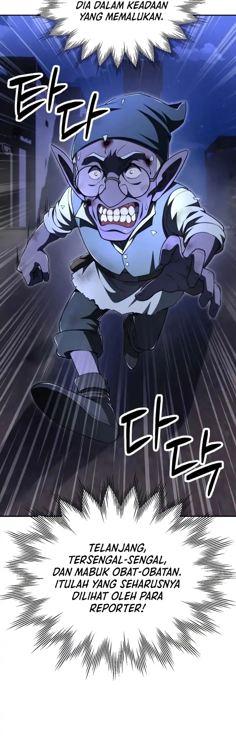 Youngest Scion of the Mages Chapter 105 - halaman 27