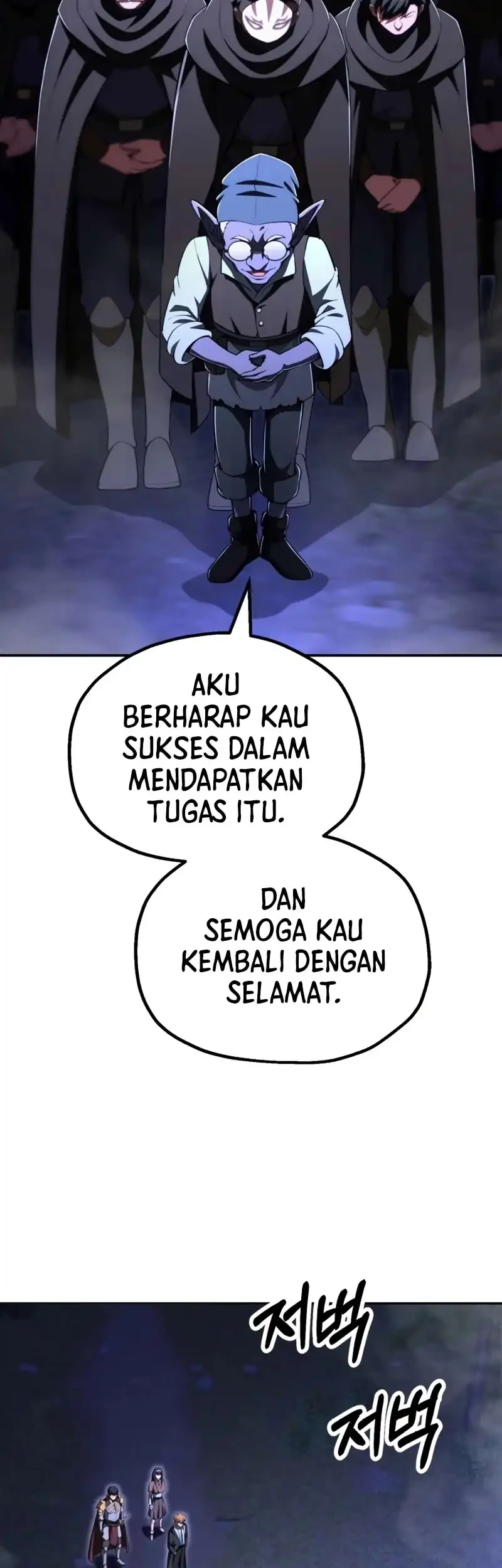 Youngest Scion of the Mages Chapter 105 - halaman 44