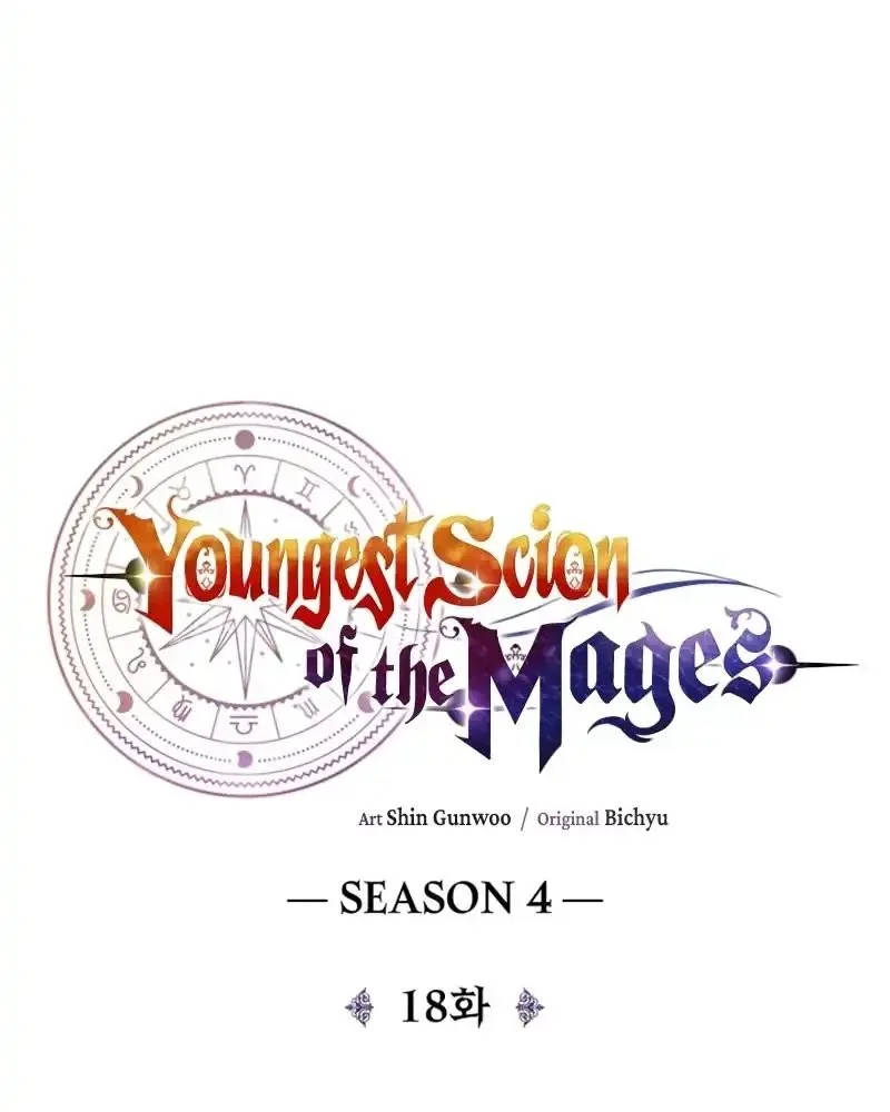 Youngest Scion of the Mages Chapter 109 - halaman 25