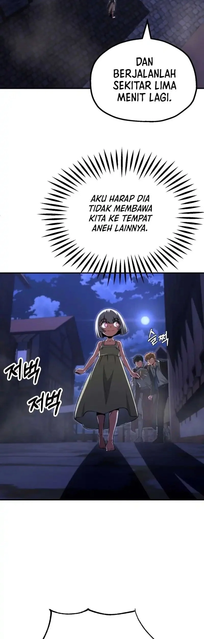 Youngest Scion of the Mages Chapter 109 - halaman 4