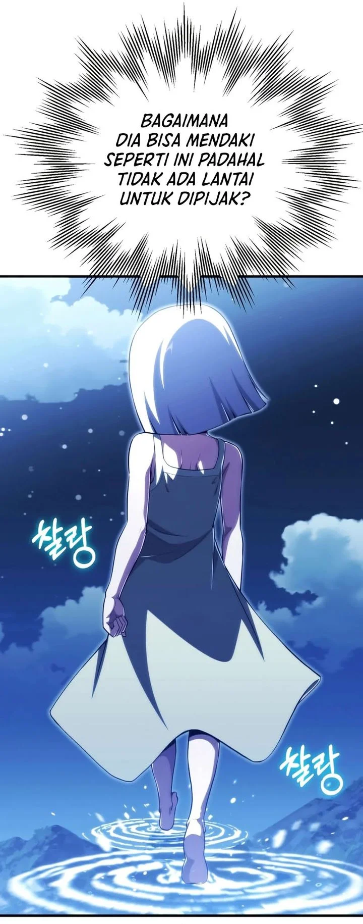 Youngest Scion of the Mages Chapter 117 - halaman 15