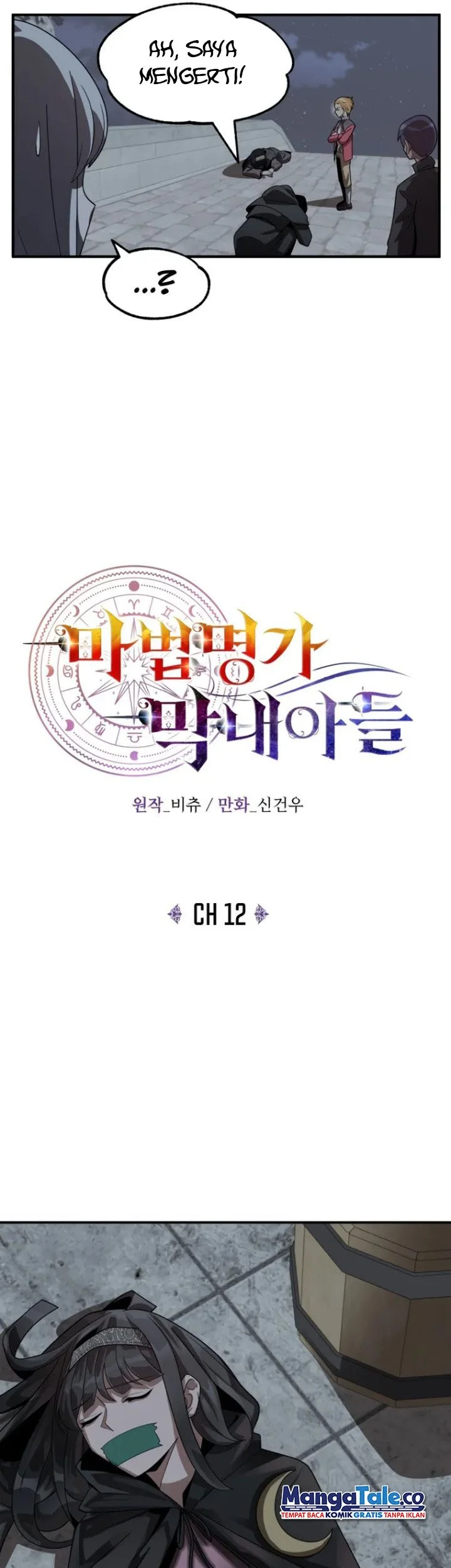 Youngest Scion of the Mages Chapter 12 - halaman 27