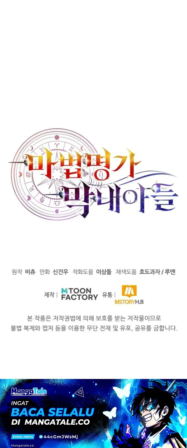 Youngest Scion of the Mages Chapter 12 - halaman 53