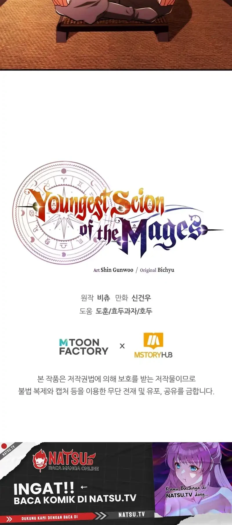 Youngest Scion of the Mages Chapter 123 - halaman 64