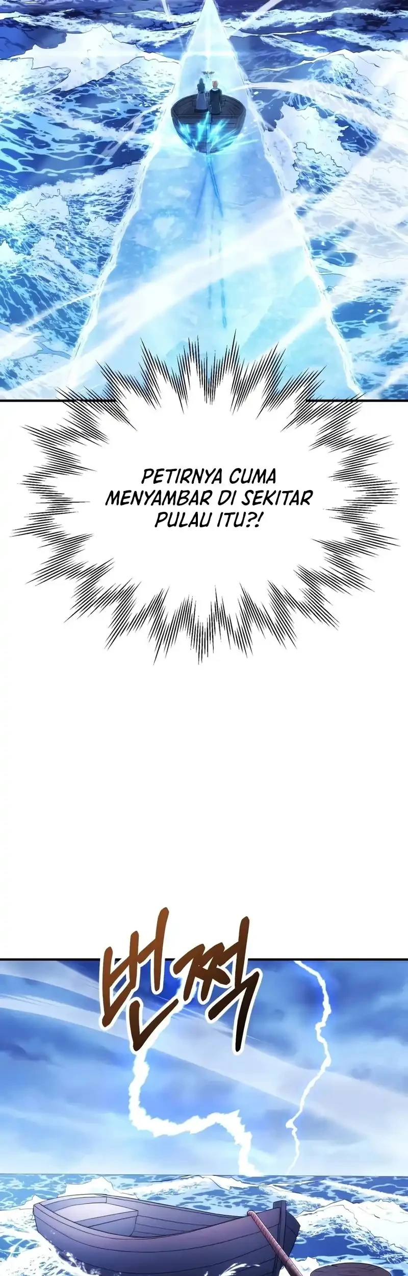 Youngest Scion of the Mages Chapter 124 - halaman 17