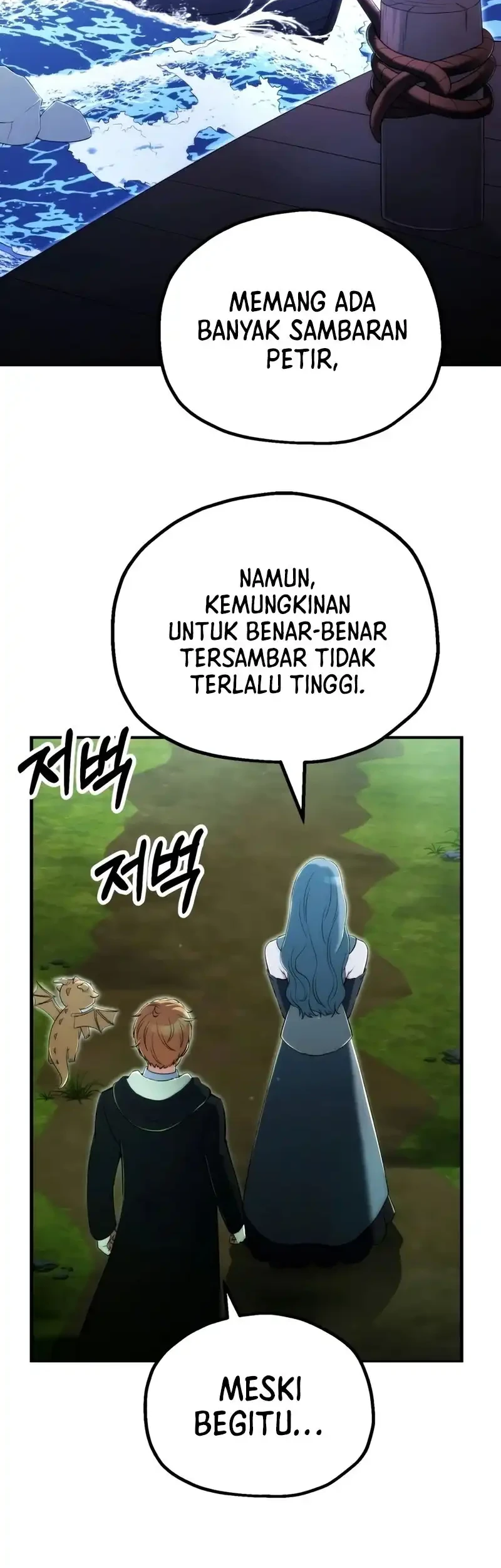 Youngest Scion of the Mages Chapter 124 - halaman 18