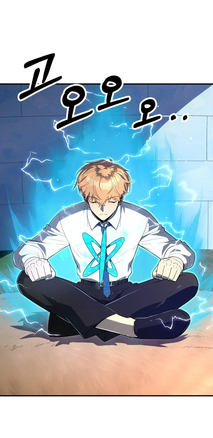 Youngest Scion of the Mages Chapter 131 - halaman 11
