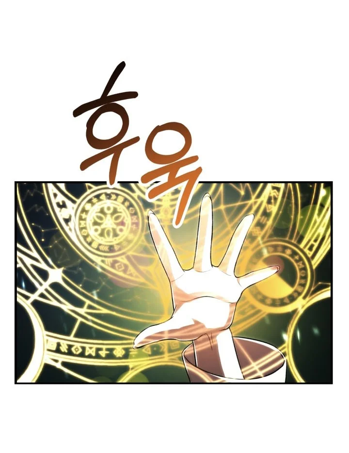 Youngest Scion of the Mages Chapter 136 - halaman 11