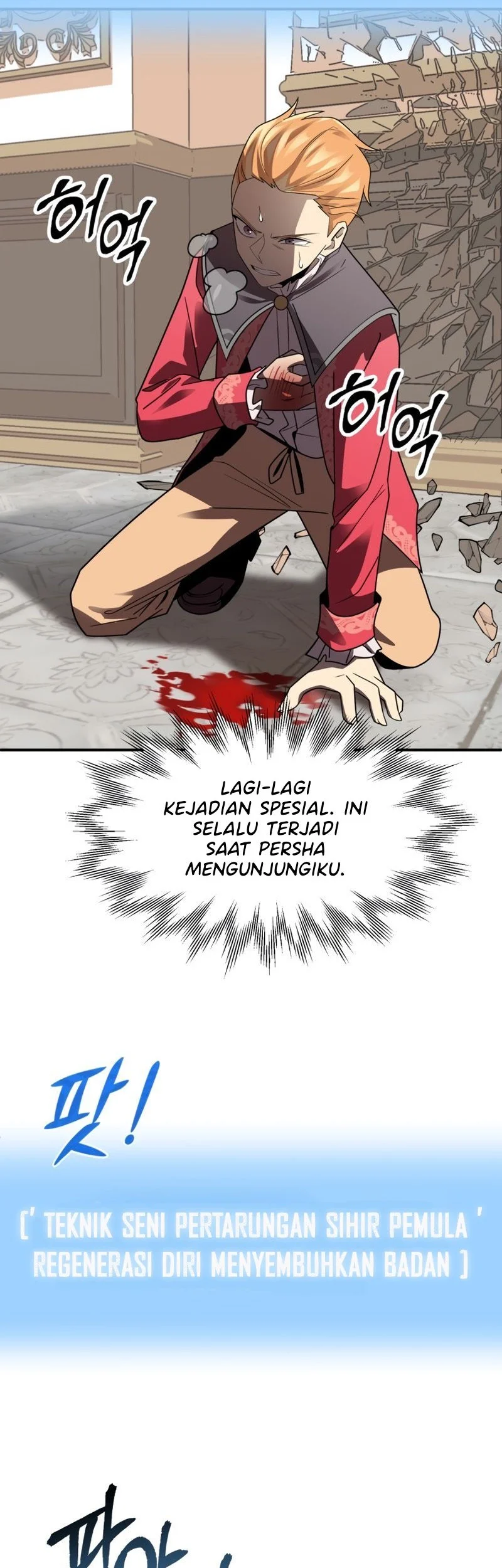 Youngest Scion of the Mages Chapter 14 - halaman 39