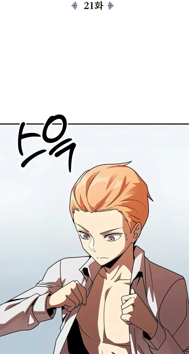Youngest Scion of the Mages Chapter 21 - halaman 34
