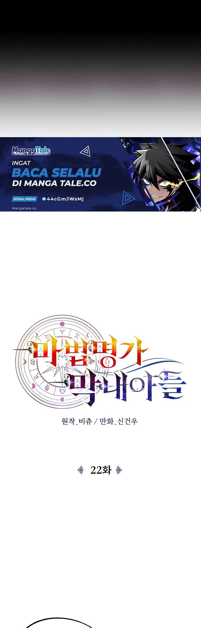 Youngest Scion of the Mages Chapter 22 - halaman 29