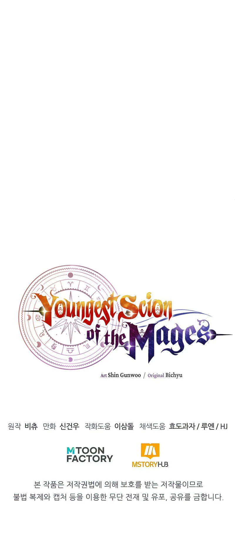 Youngest Scion of the Mages Chapter 24 - halaman 82