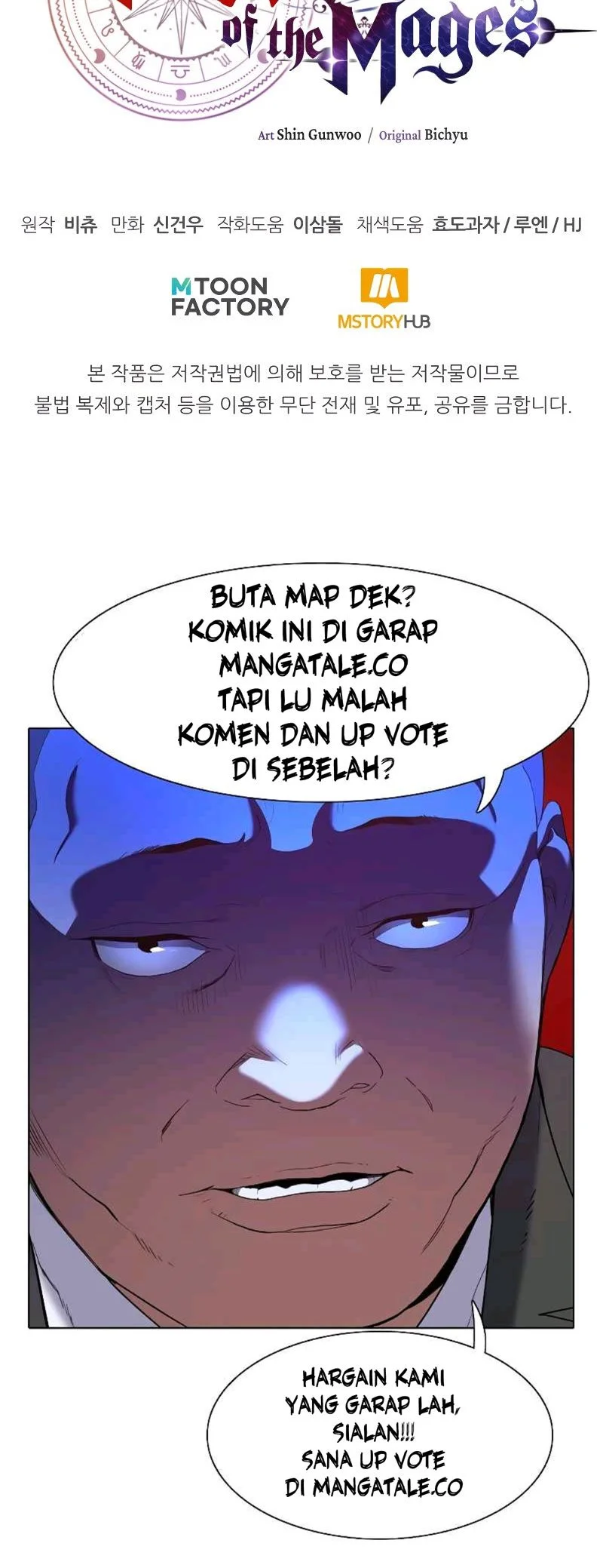 Youngest Scion of the Mages Chapter 26 - halaman 56