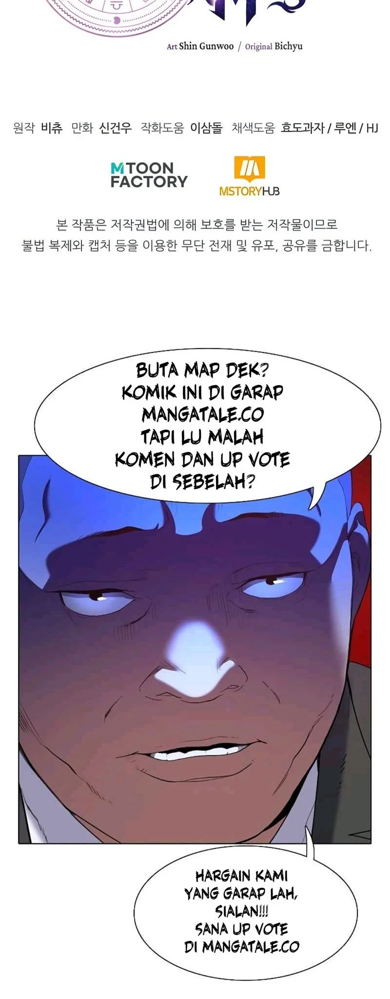 Youngest Scion of the Mages Chapter 32 - halaman 56