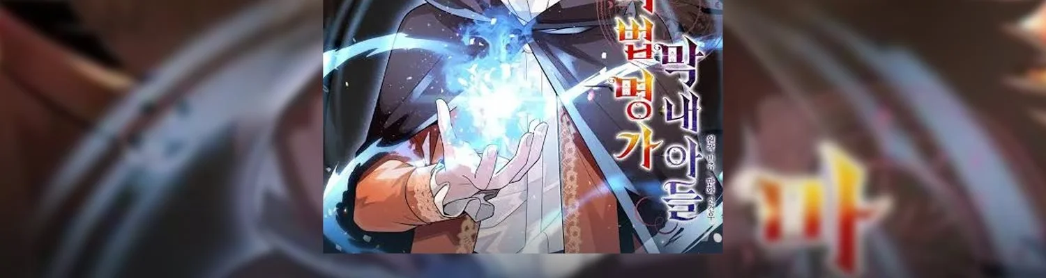 Youngest Scion of the Mages Chapter 37 - halaman 3