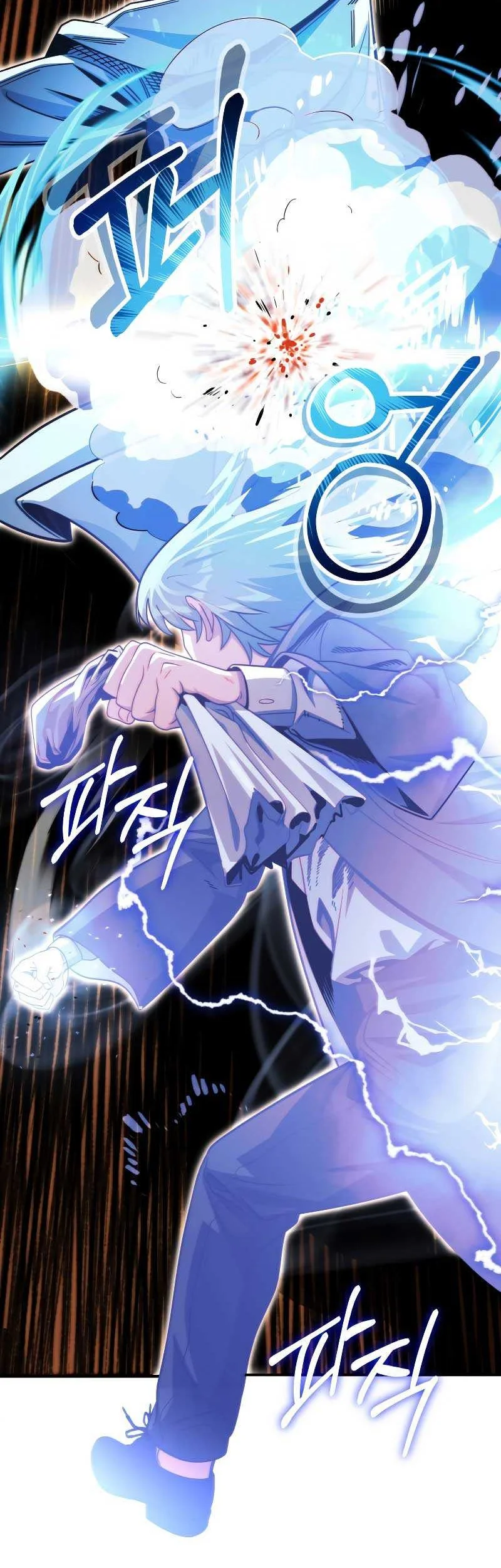 Youngest Scion of the Mages Chapter 51 - halaman 56