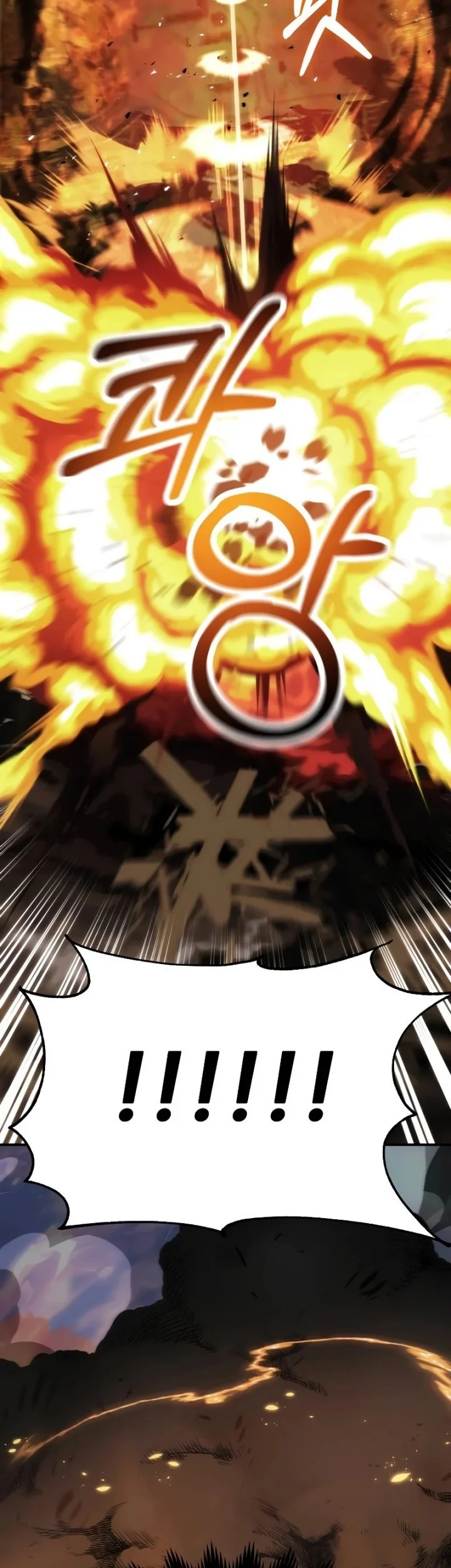 Youngest Scion of the Mages Chapter 58 - halaman 52