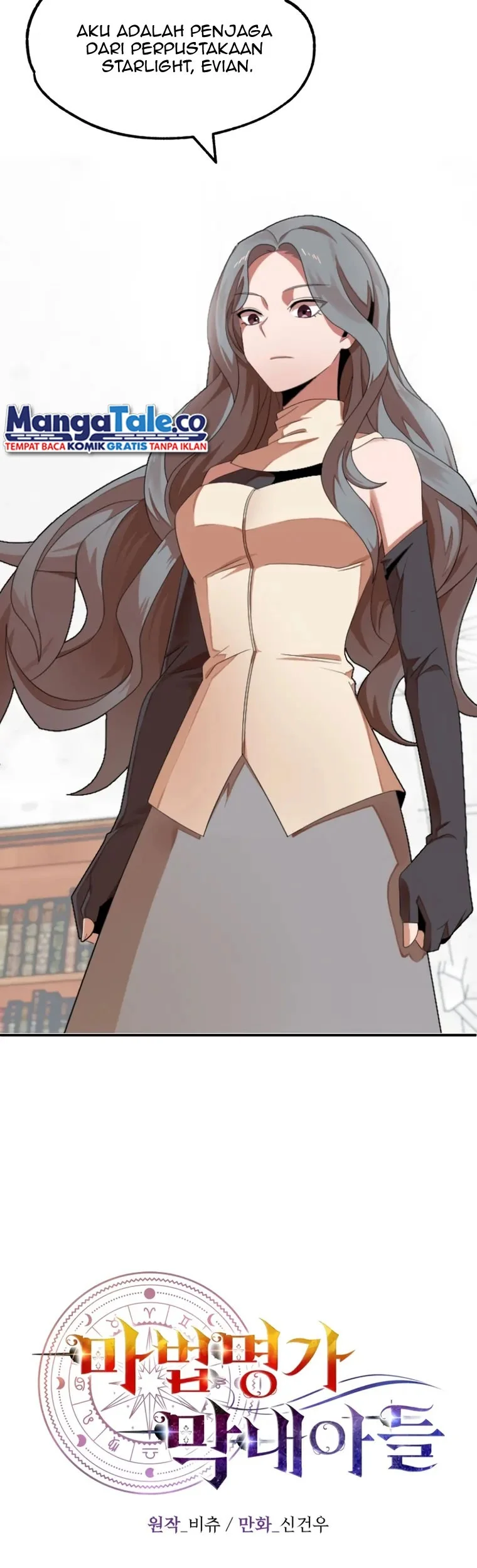 Youngest Scion of the Mages Chapter 6 - halaman 11
