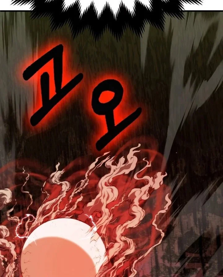 Youngest Scion of the Mages Chapter 60 - halaman 64