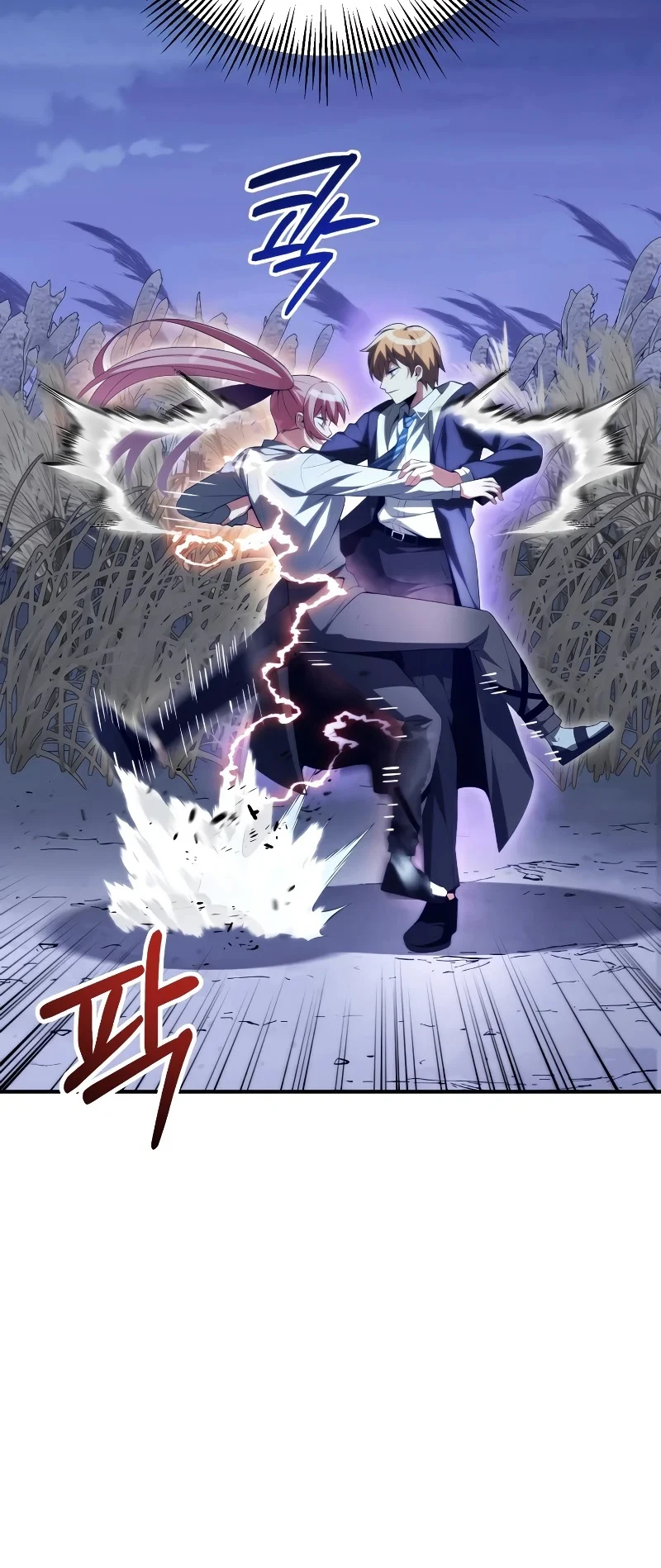 Youngest Scion of the Mages Chapter 65 - halaman 44