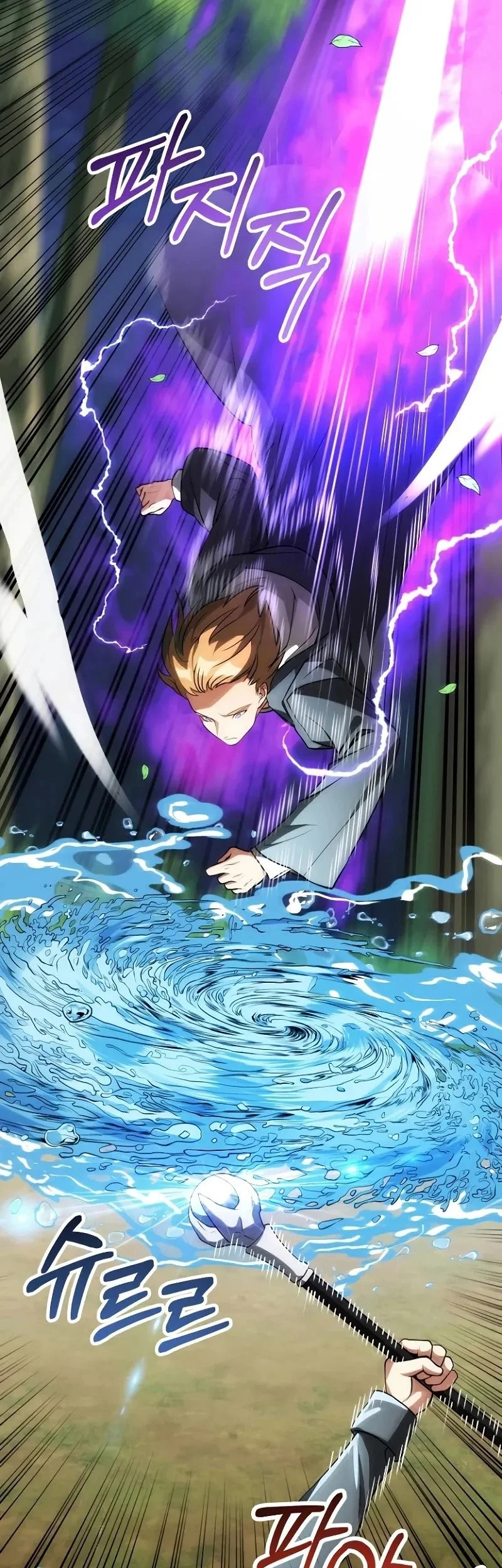Youngest Scion of the Mages Chapter 68 - halaman 16