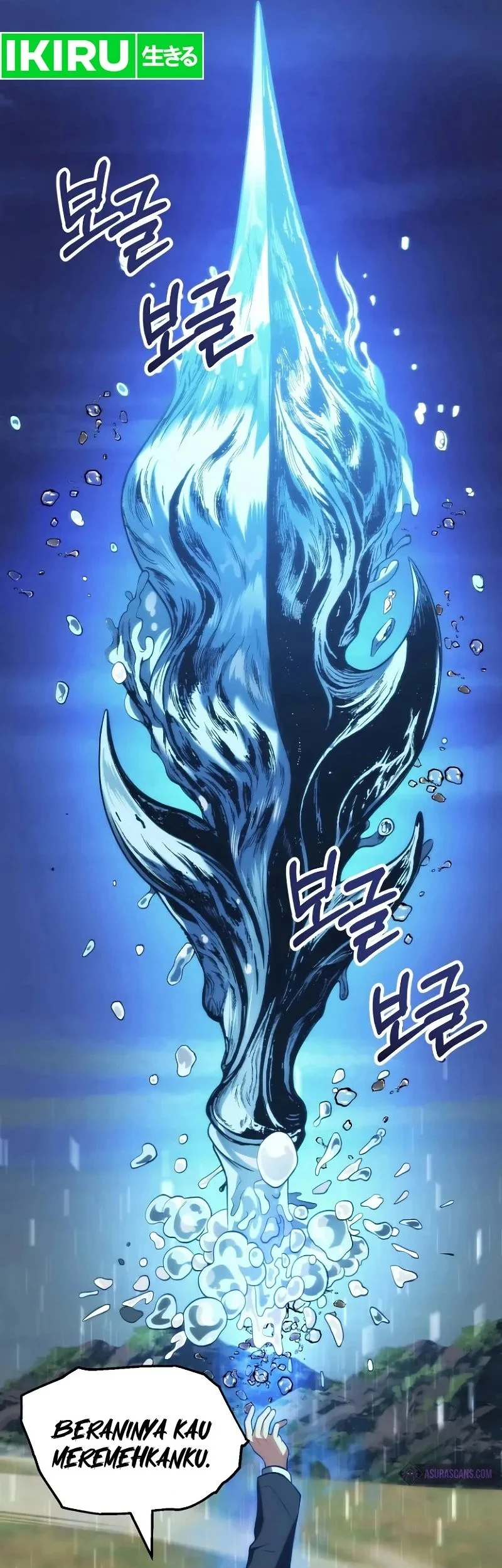 Youngest Scion of the Mages Chapter 68 - halaman 44