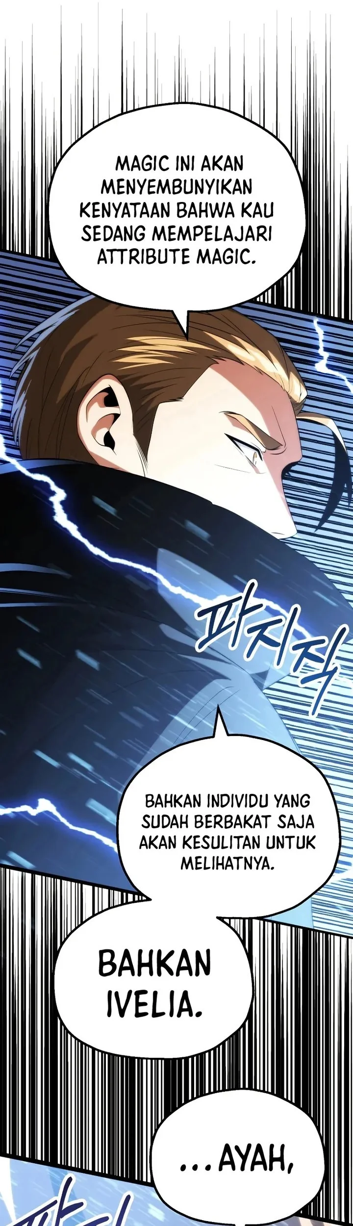 Youngest Scion of the Mages Chapter 70 - halaman 54