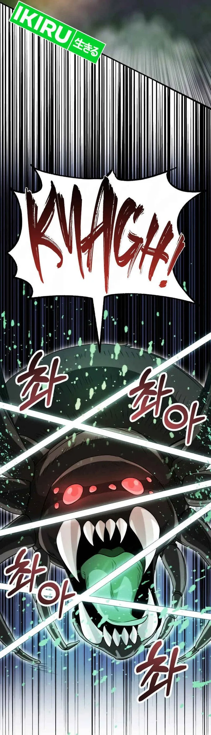Youngest Scion of the Mages Chapter 71 - halaman 15