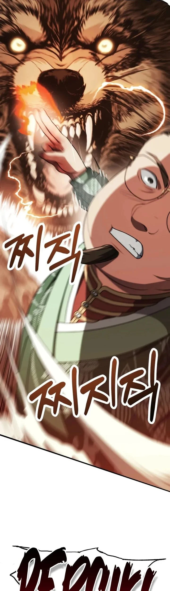 Youngest Scion of the Mages Chapter 74 - halaman 45
