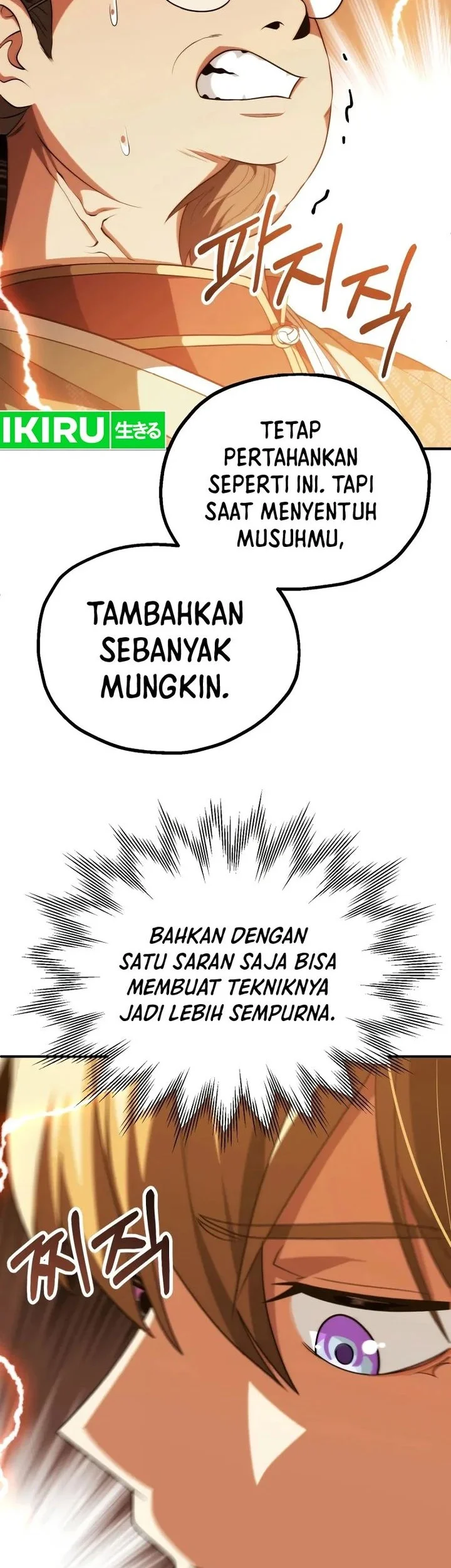 Youngest Scion of the Mages Chapter 74 - halaman 51