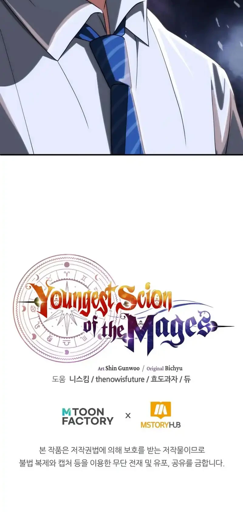 Youngest Scion of the Mages Chapter 76 - halaman 72