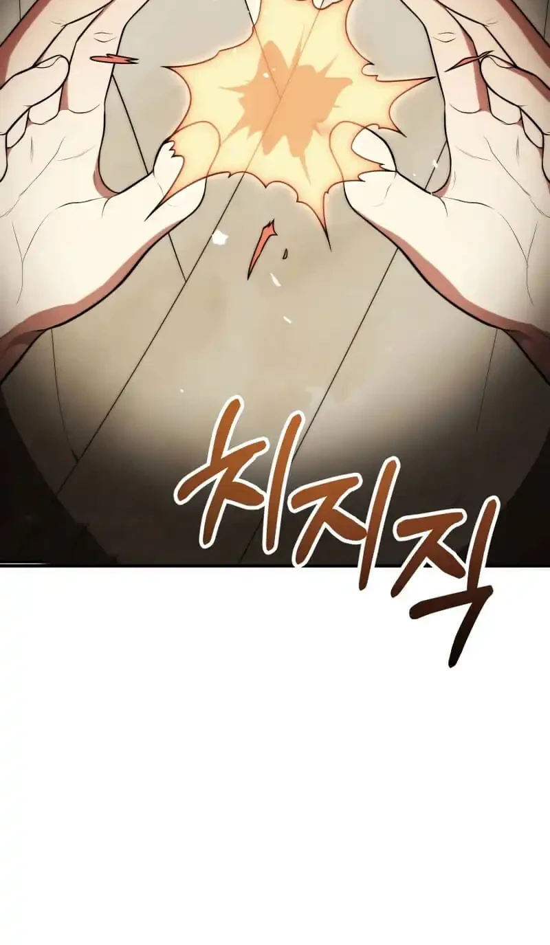 Youngest Scion of the Mages Chapter 78 - halaman 11