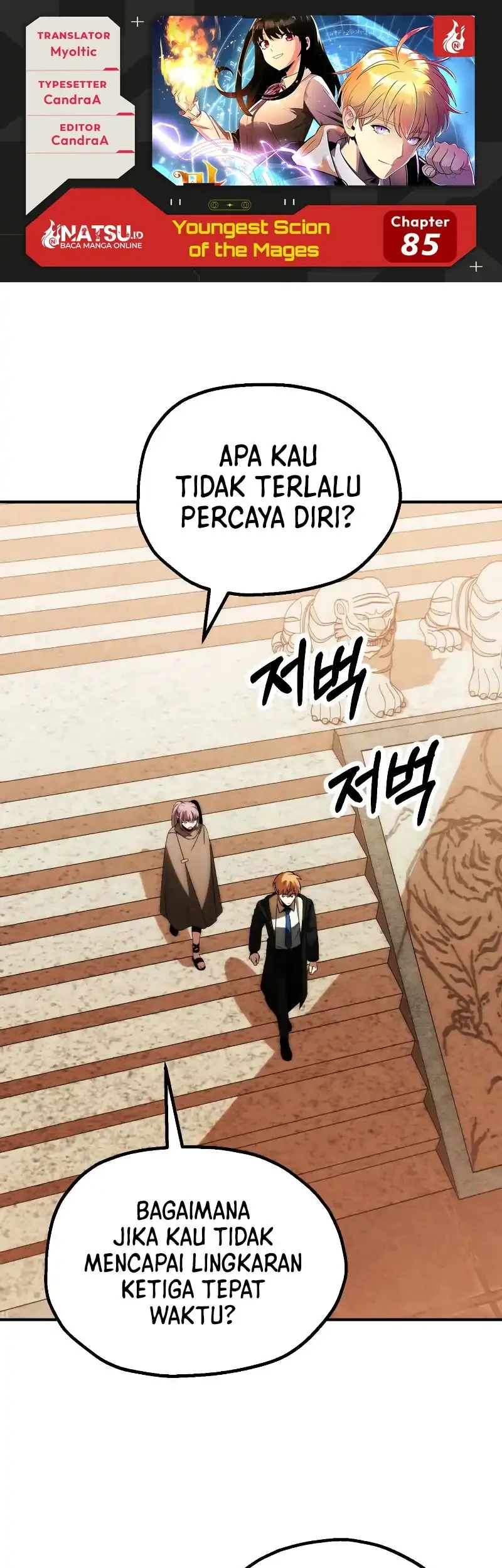 Youngest Scion of the Mages Chapter 85 - halaman 1