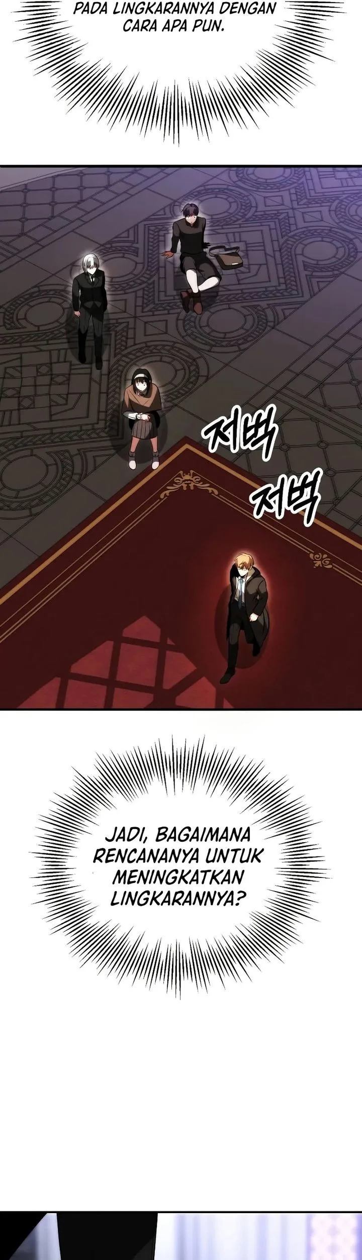 Youngest Scion of the Mages Chapter 86 - halaman 42