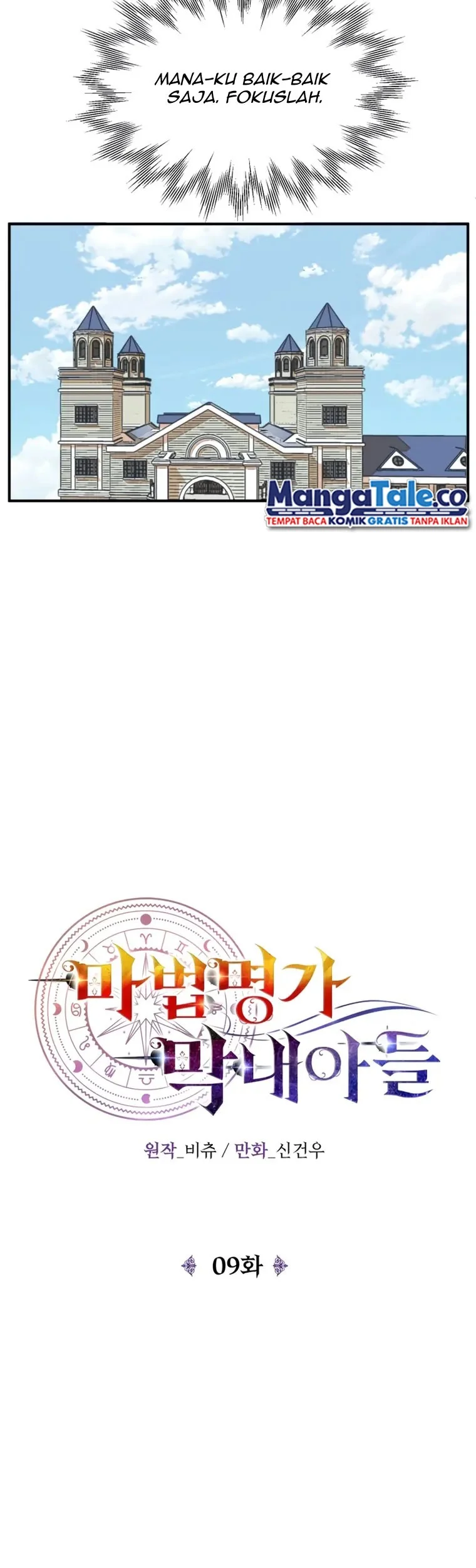 Youngest Scion of the Mages Chapter 9 - halaman 5