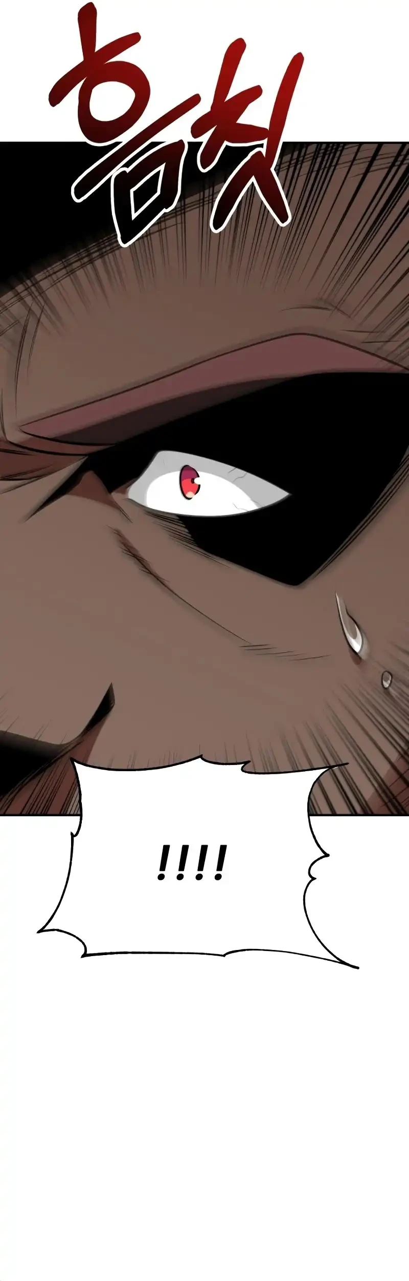 Youngest Scion of the Mages Chapter 91 - halaman 25