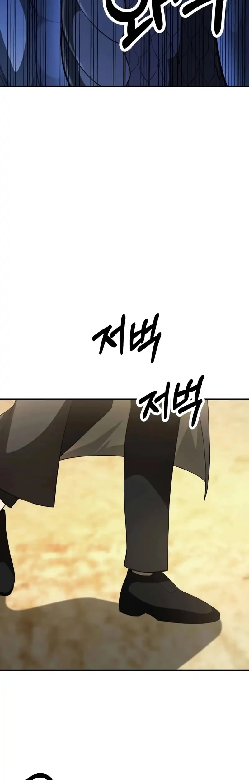 Youngest Scion of the Mages Chapter 92 - halaman 11