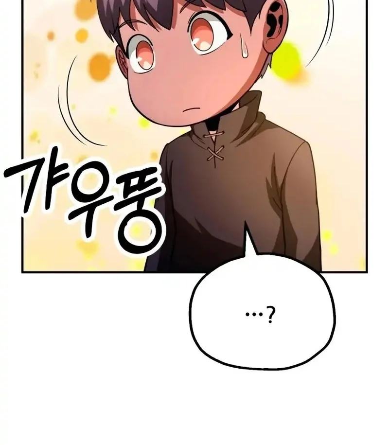 Youngest Scion of the Mages Chapter 95 - halaman 60