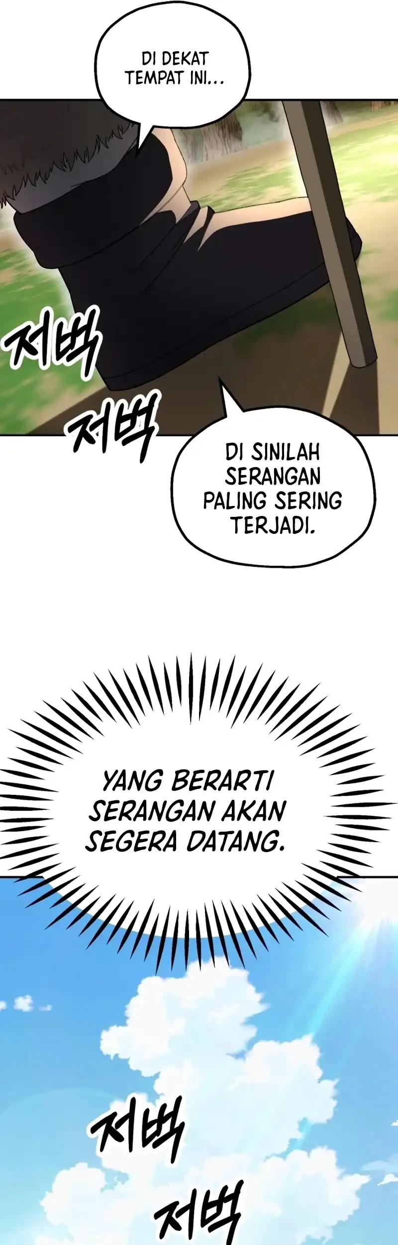 Youngest Scion of the Mages Chapter 97 - halaman 37