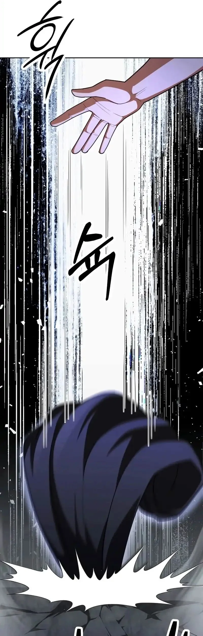 Youngest Scion of the Mages Chapter 98 - halaman 68