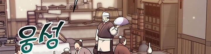 Youngest Son of the NamGung Clan Chapter 1 - halaman 11