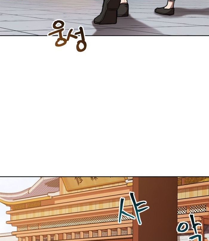 Youngest Son of the NamGung Clan Chapter 10 - halaman 35