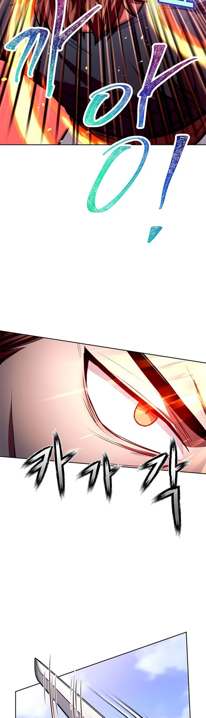 Youngest Son of the NamGung Clan Chapter 14 - halaman 64