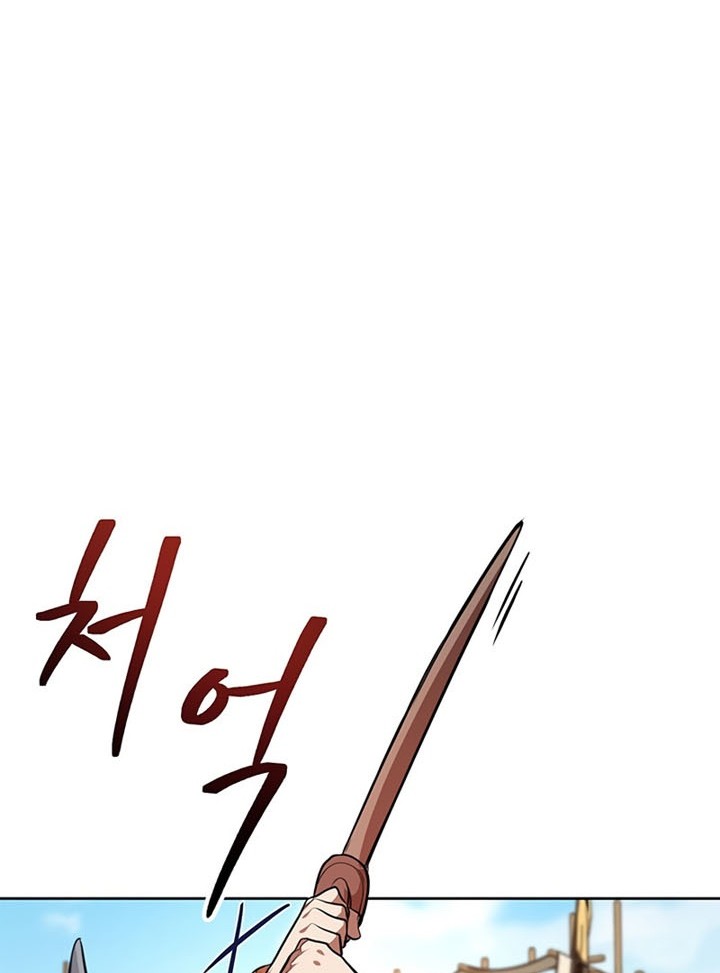 Youngest Son of the NamGung Clan Chapter 16 - halaman 17