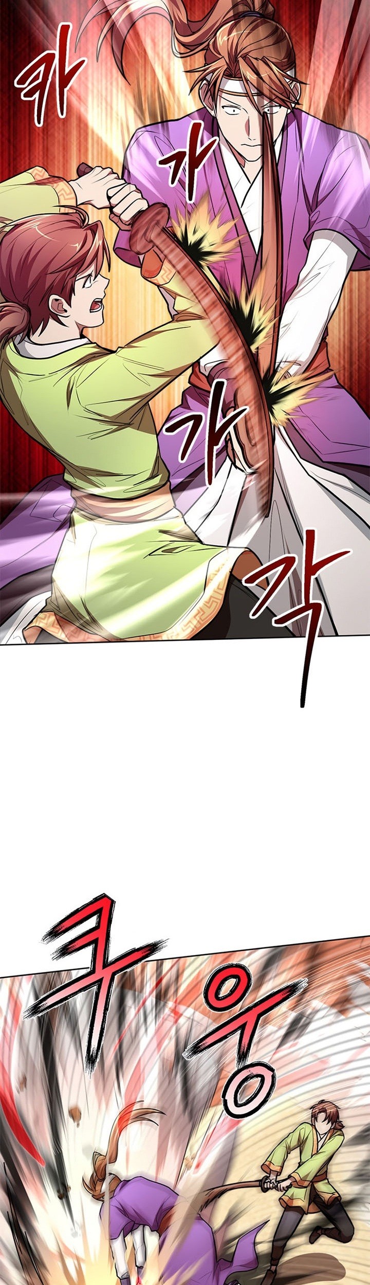 Youngest Son of the NamGung Clan Chapter 16 - halaman 24