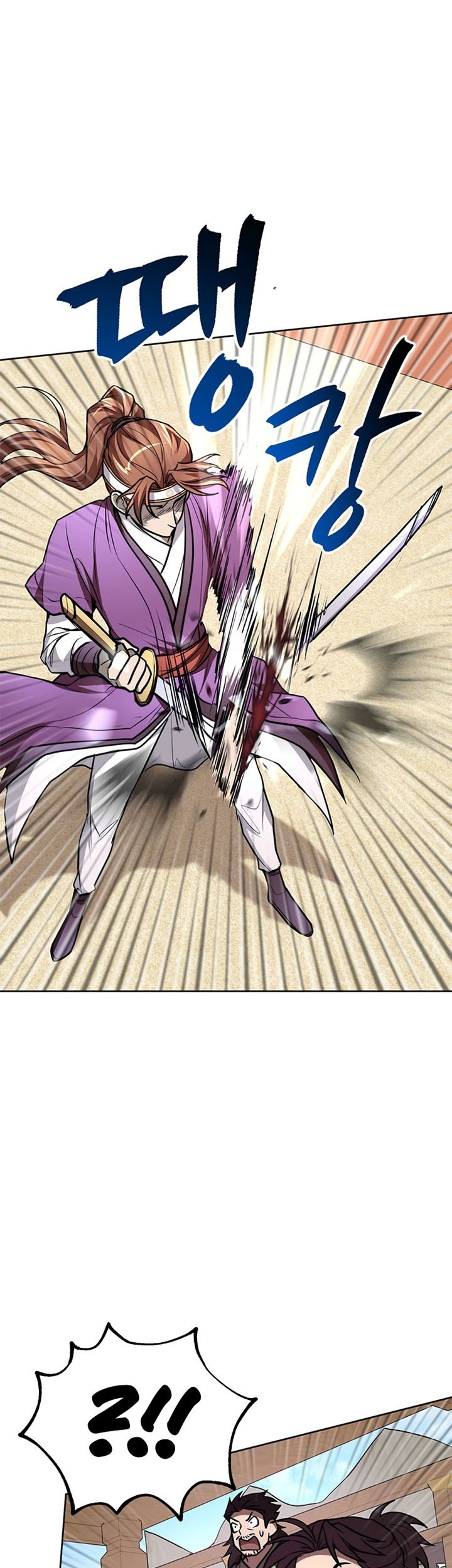 Youngest Son of the NamGung Clan Chapter 18 - halaman 14