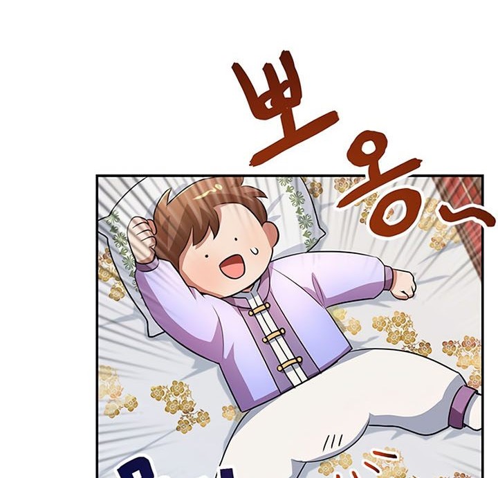 Youngest Son of the NamGung Clan Chapter 2 - halaman 51