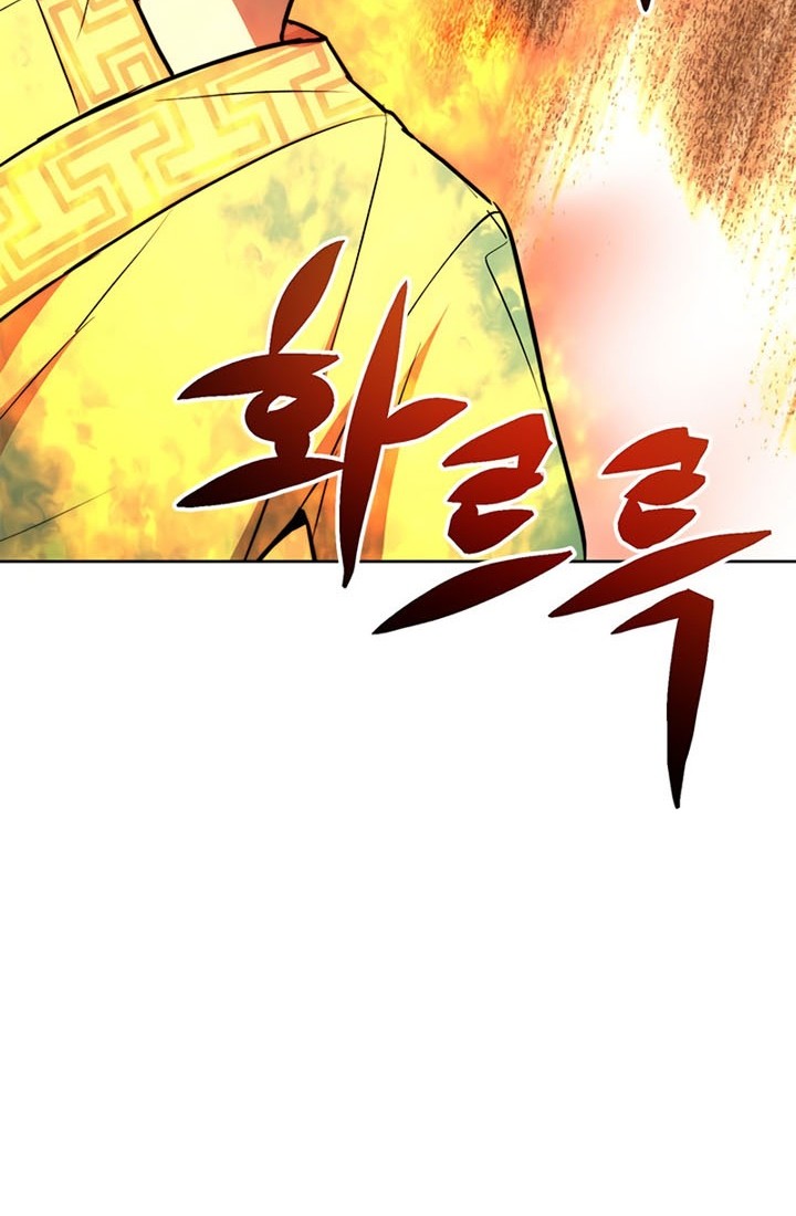 Youngest Son of the NamGung Clan Chapter 20 - halaman 63