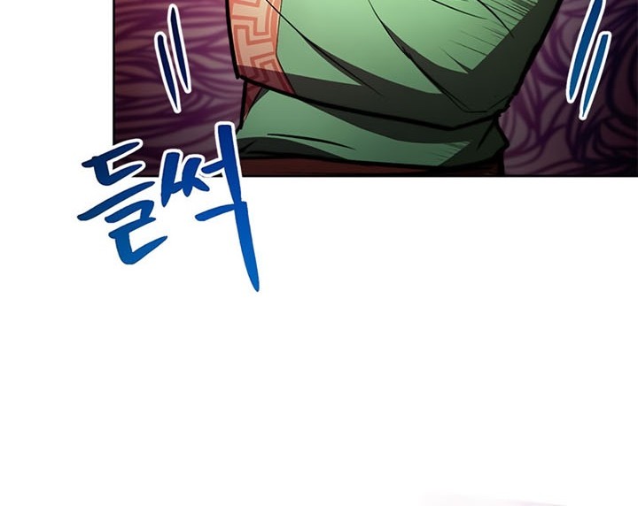 Youngest Son of the NamGung Clan Chapter 20 - halaman 85